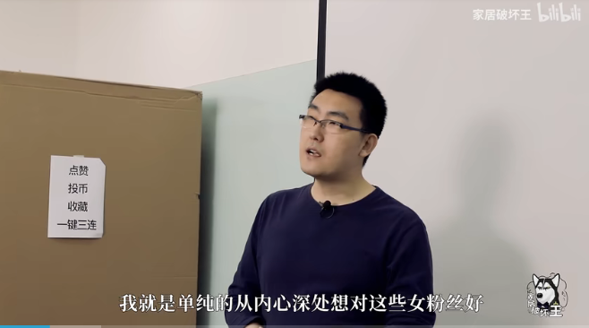 news-Hookay Chair-Chinese internet influencer review about Fly ergonomic executive chair-img
